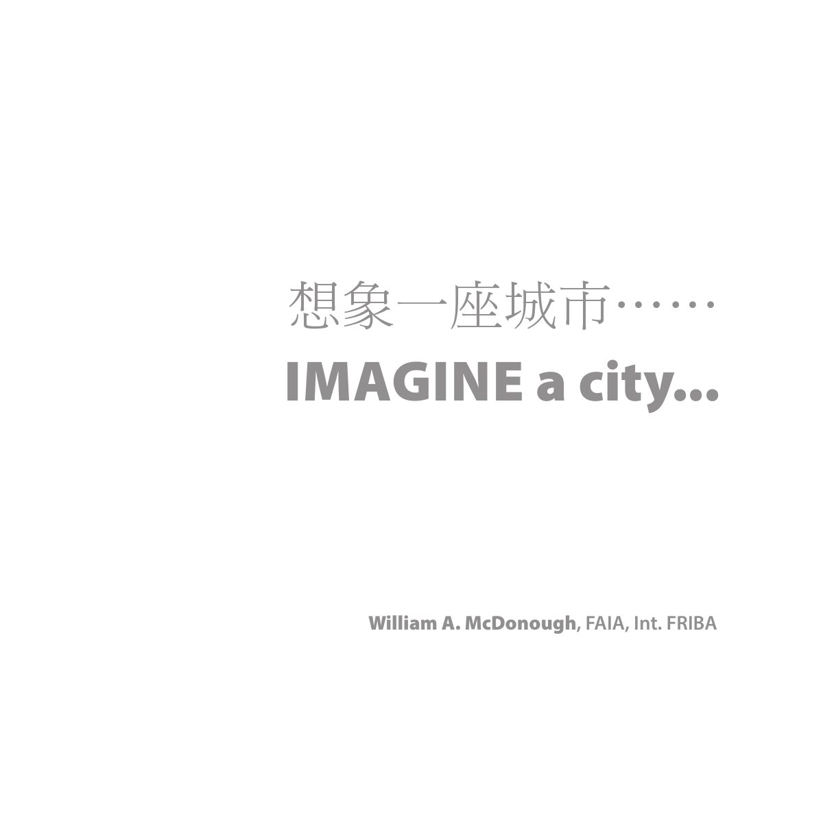Cover of Imagine a City, the bilingual English and Chinese booklet by William McDonough