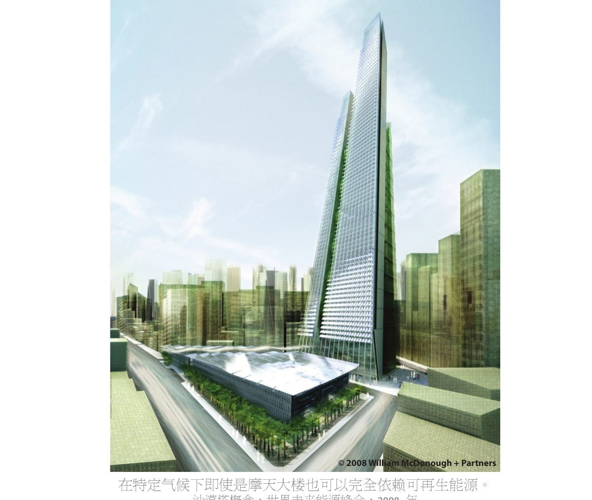 Desert Tower concept, Abu Dhabi