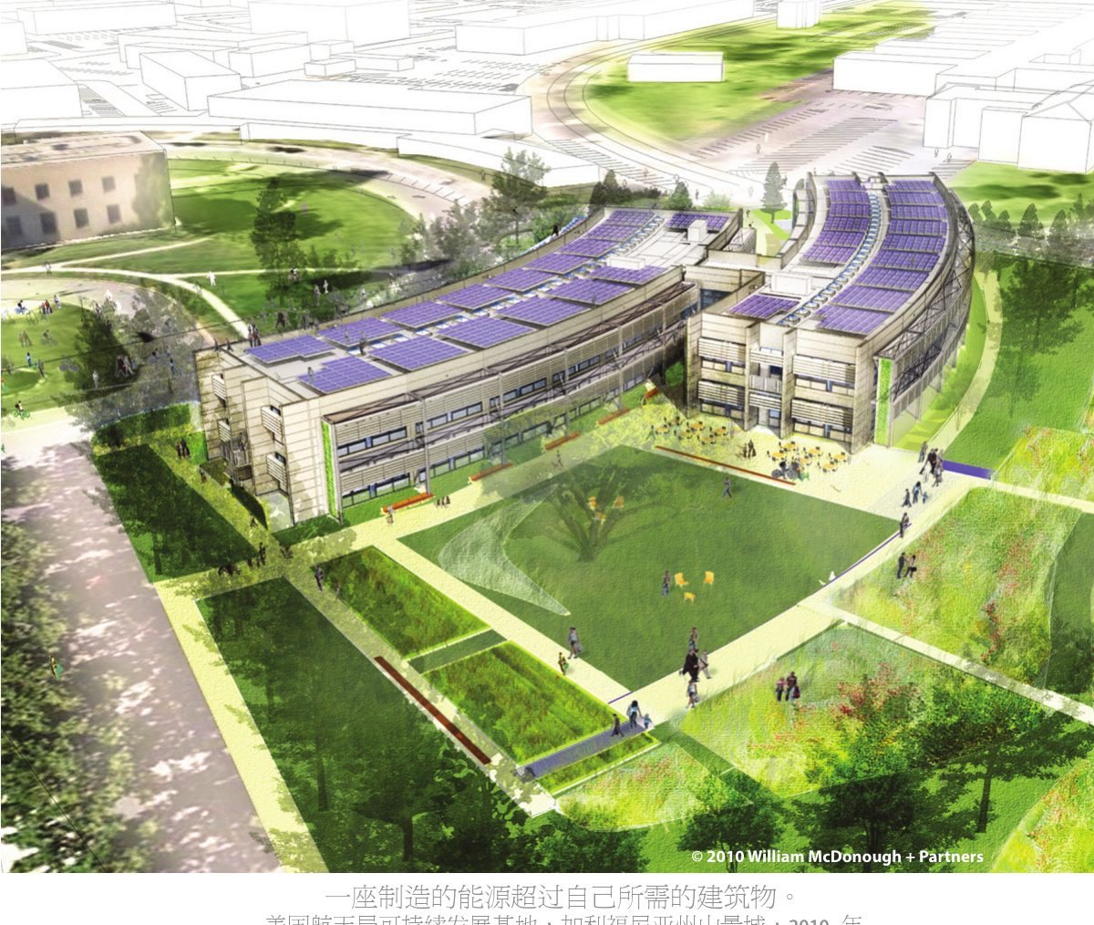 NASA Sustainability Base, Mountain View